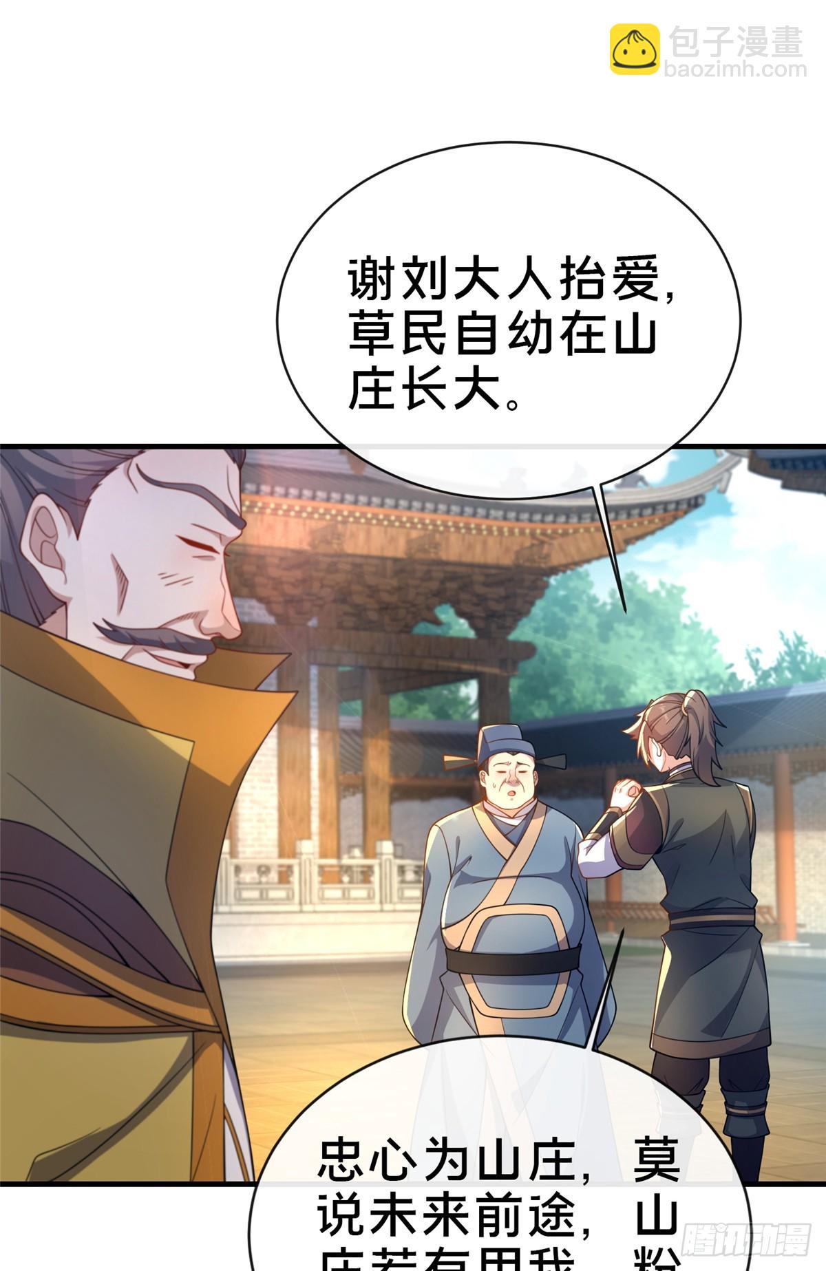 09 技能增加12