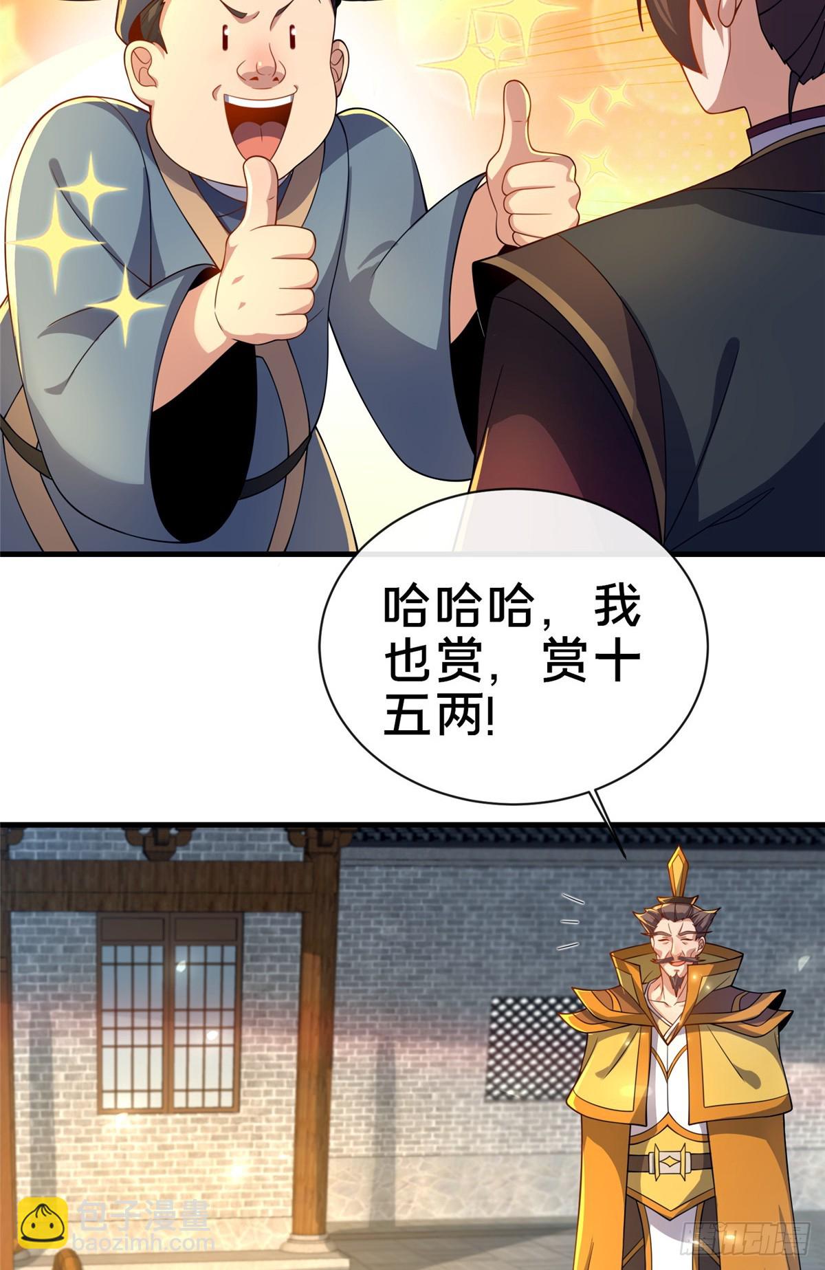 09 技能增加15