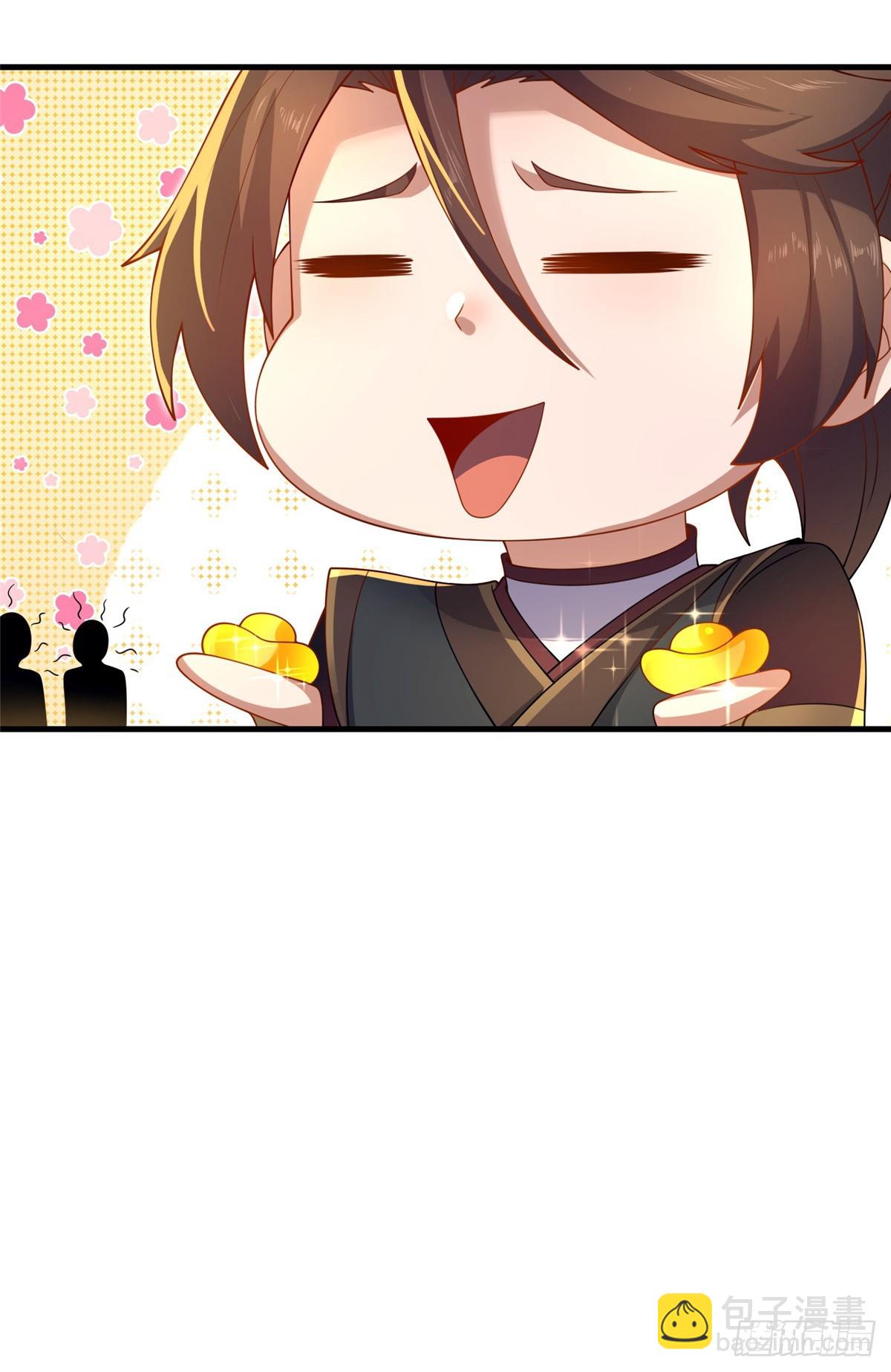 09 技能增加17