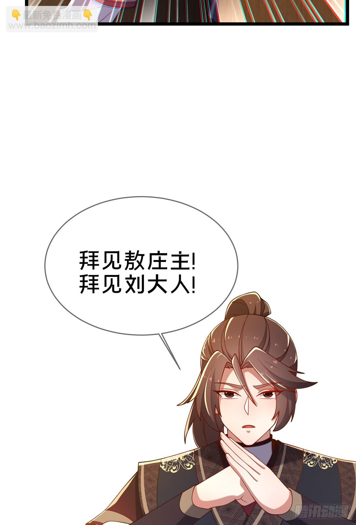 09 技能增加2