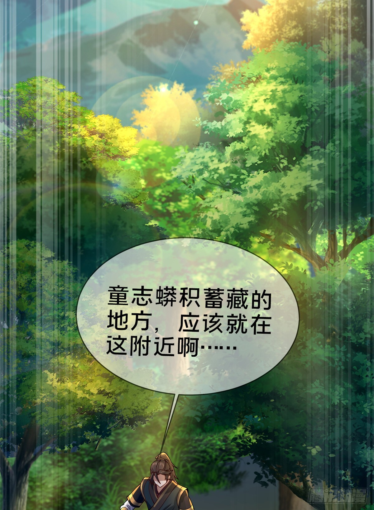 09 技能增加20