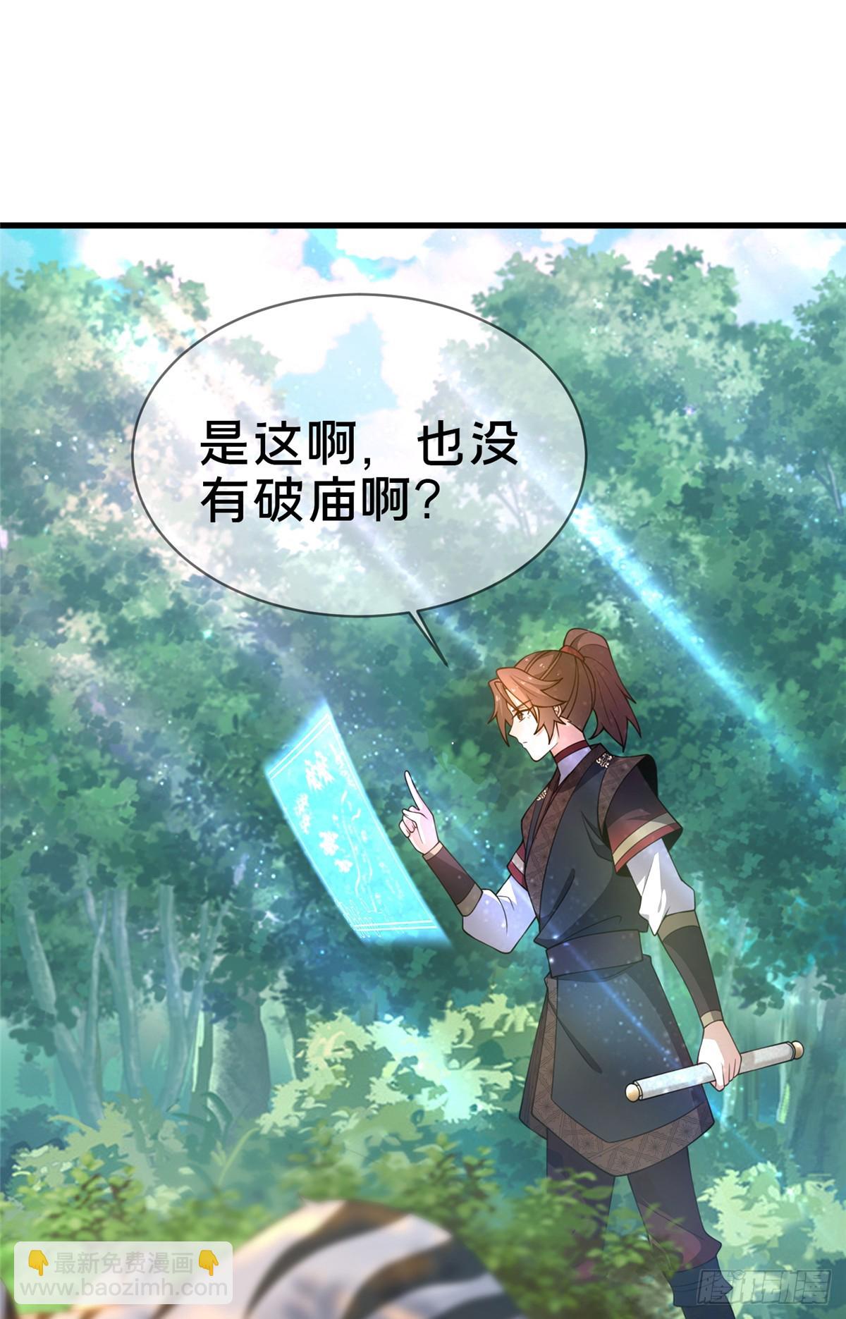 09 技能增加24
