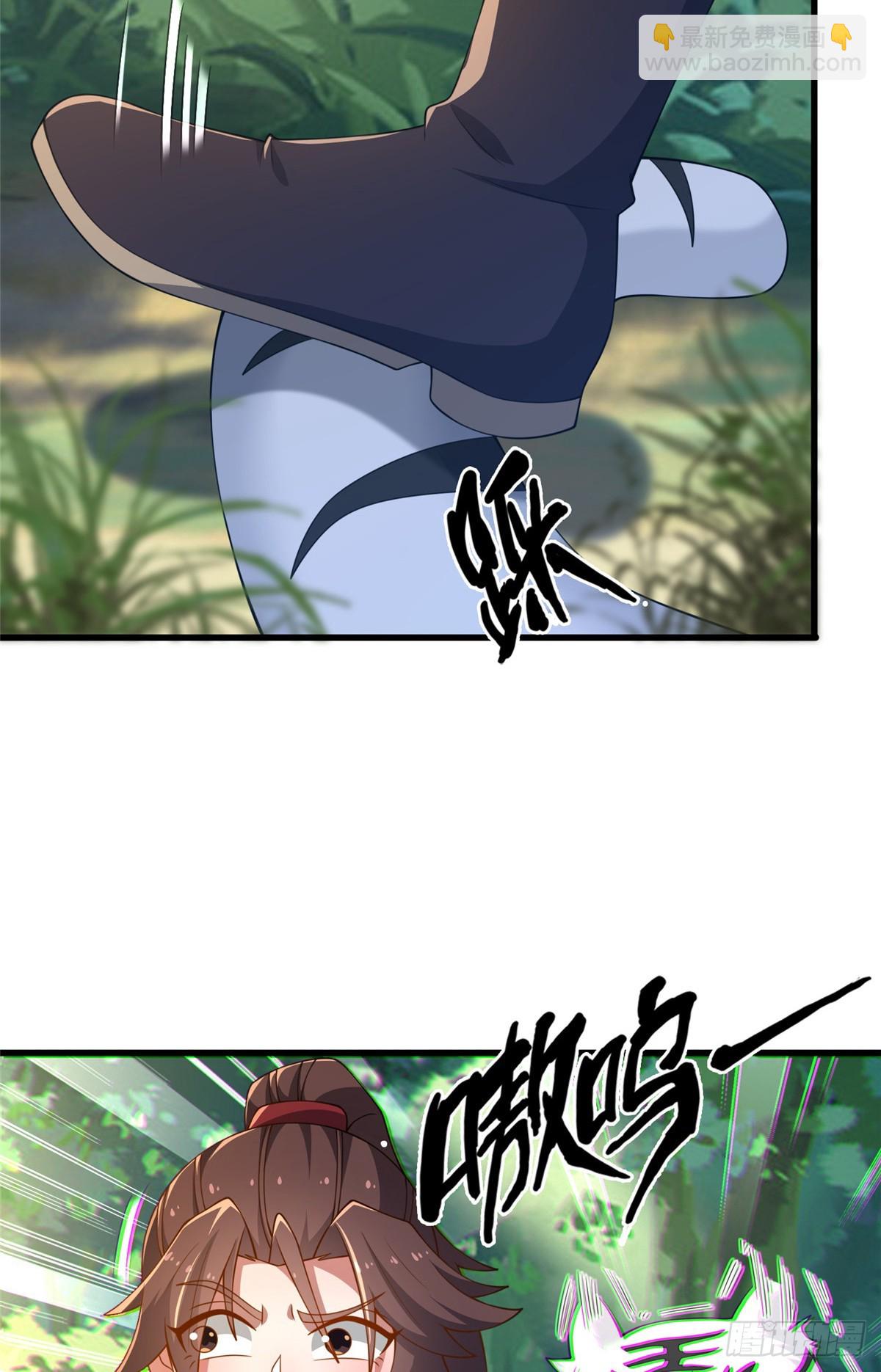 09 技能增加26
