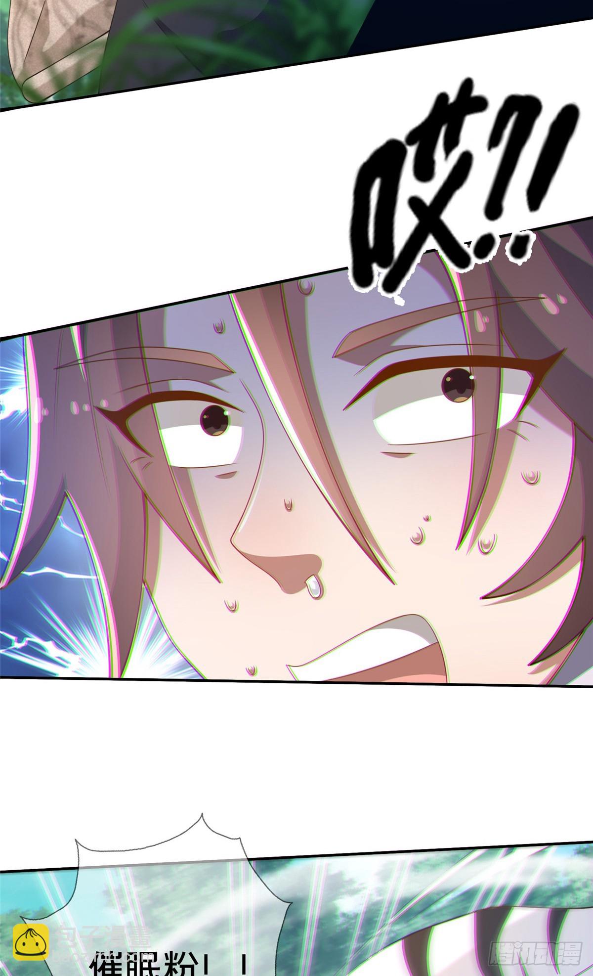 09 技能增加29