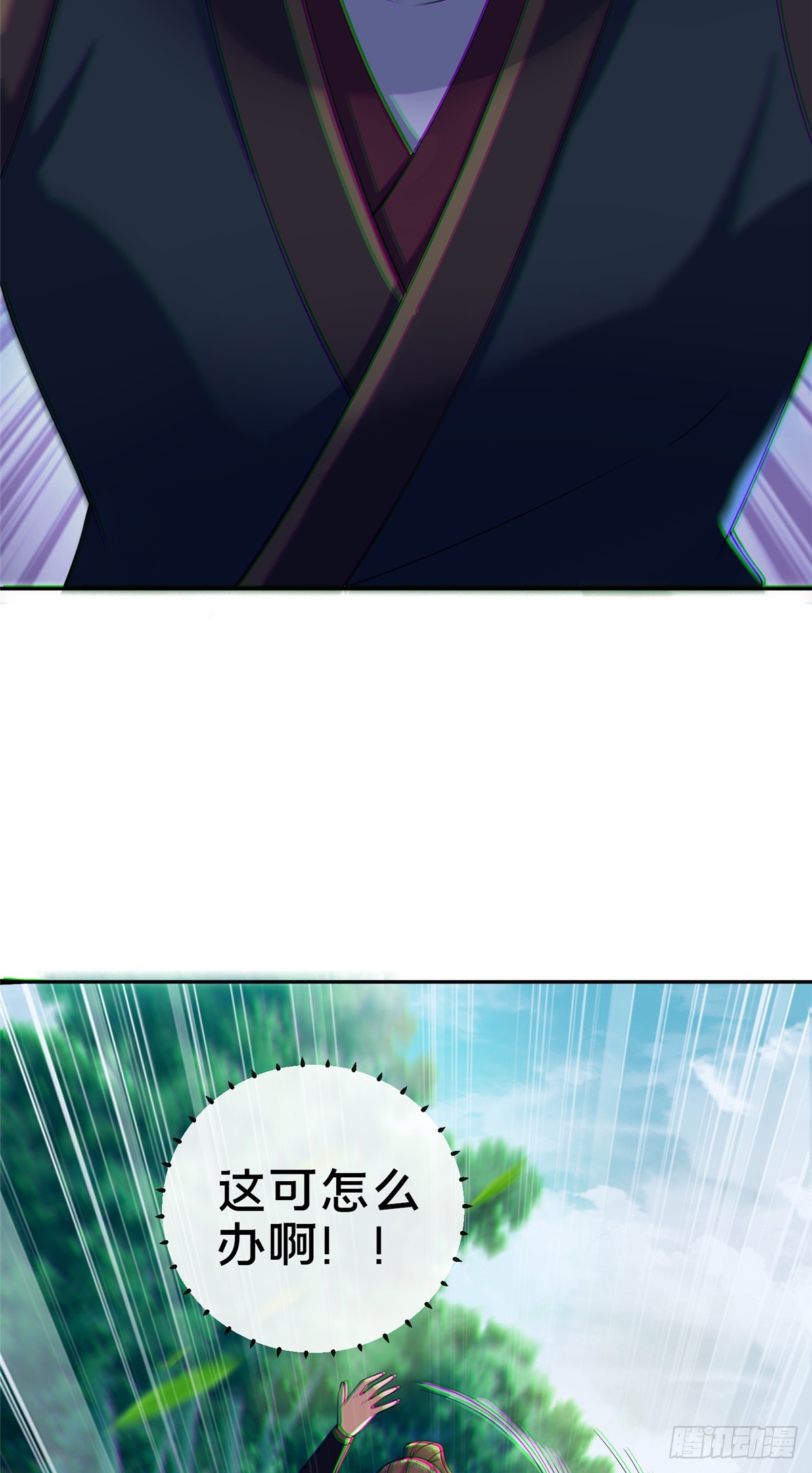 09 技能增加33