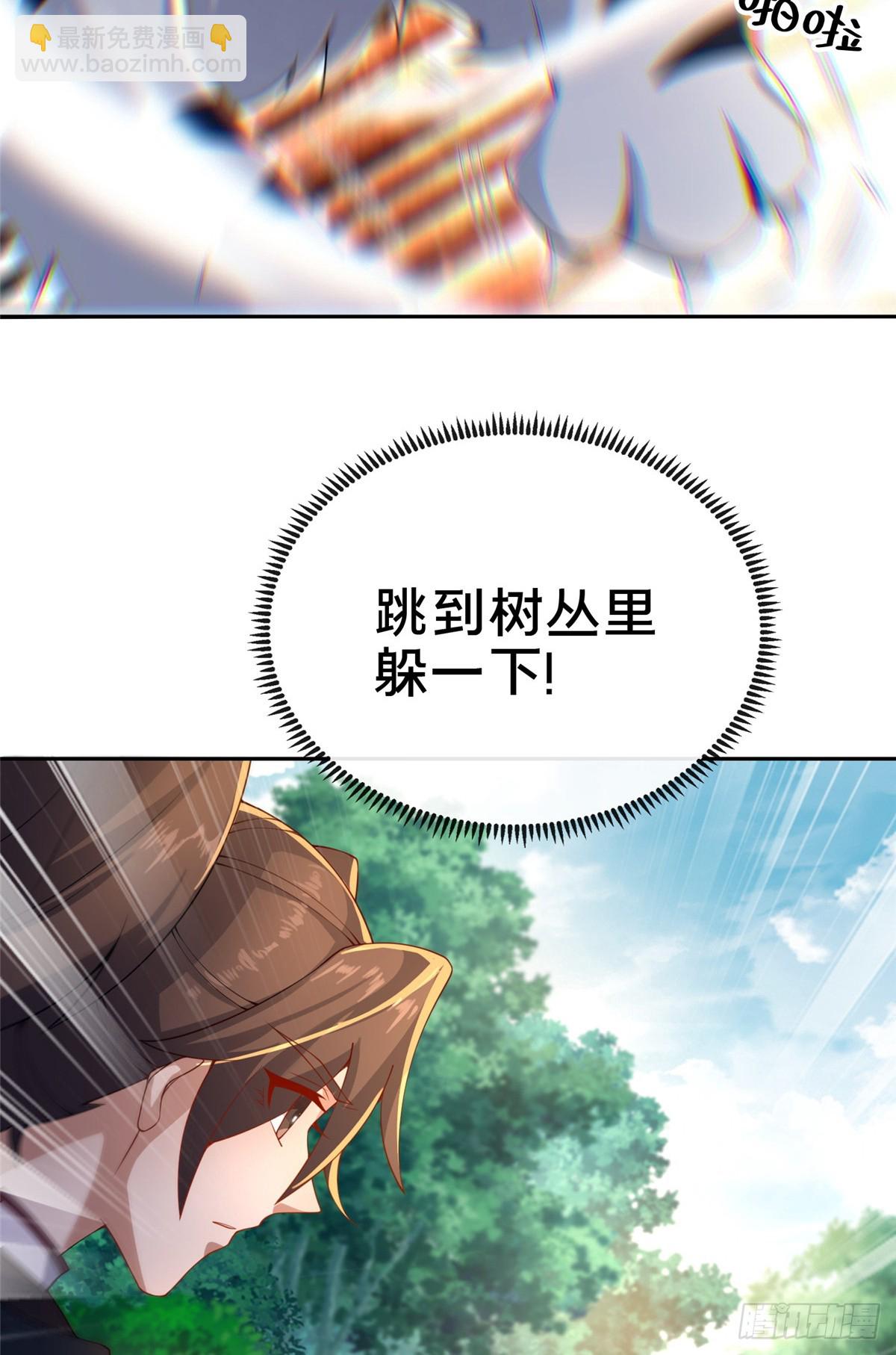 09 技能增加36