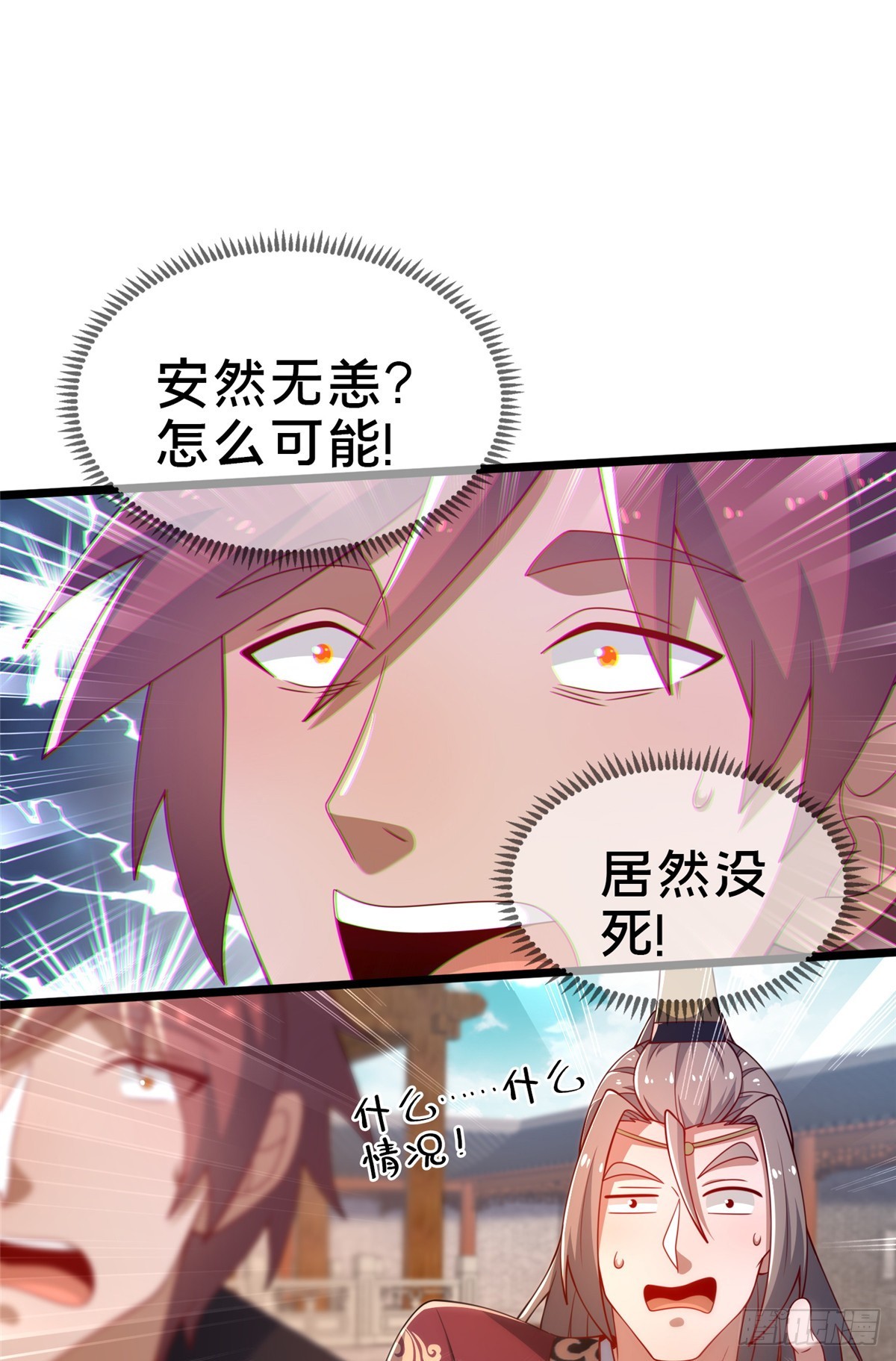 09 技能增加4
