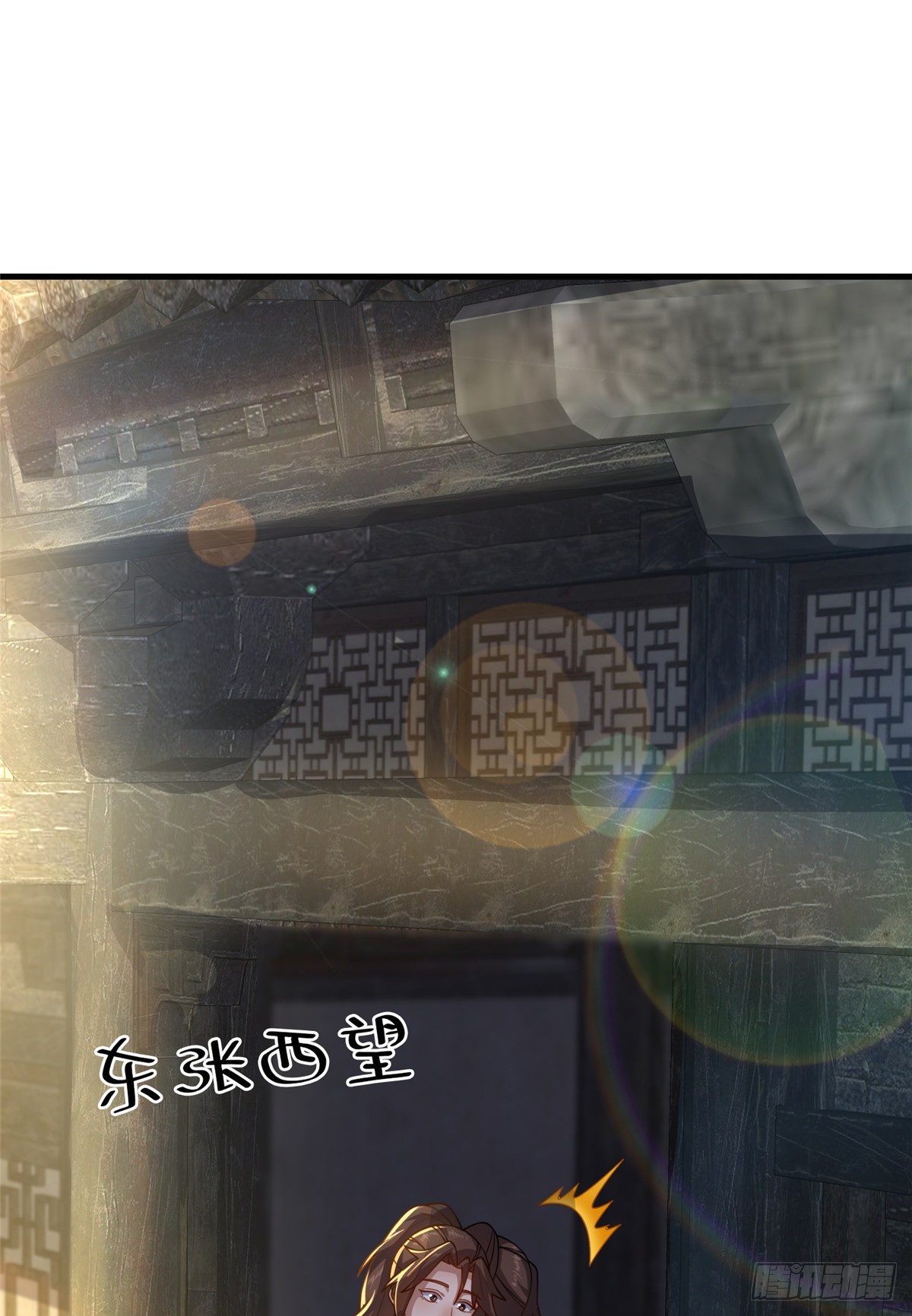 09 技能增加46