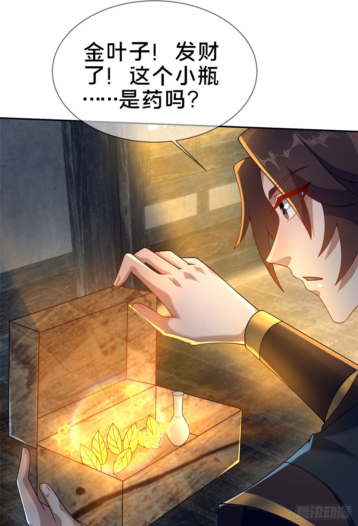 09 技能增加59