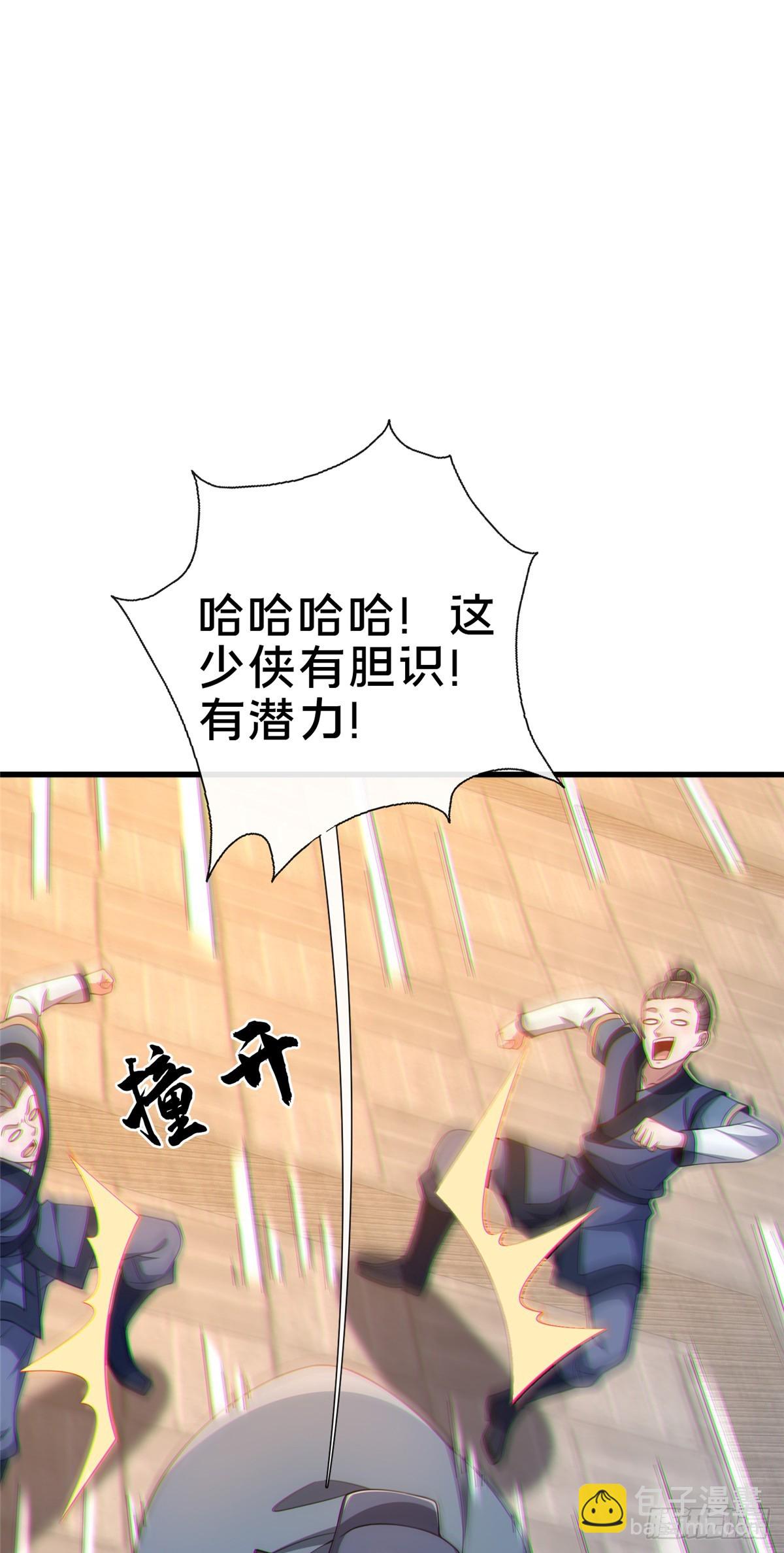 09 技能增加6