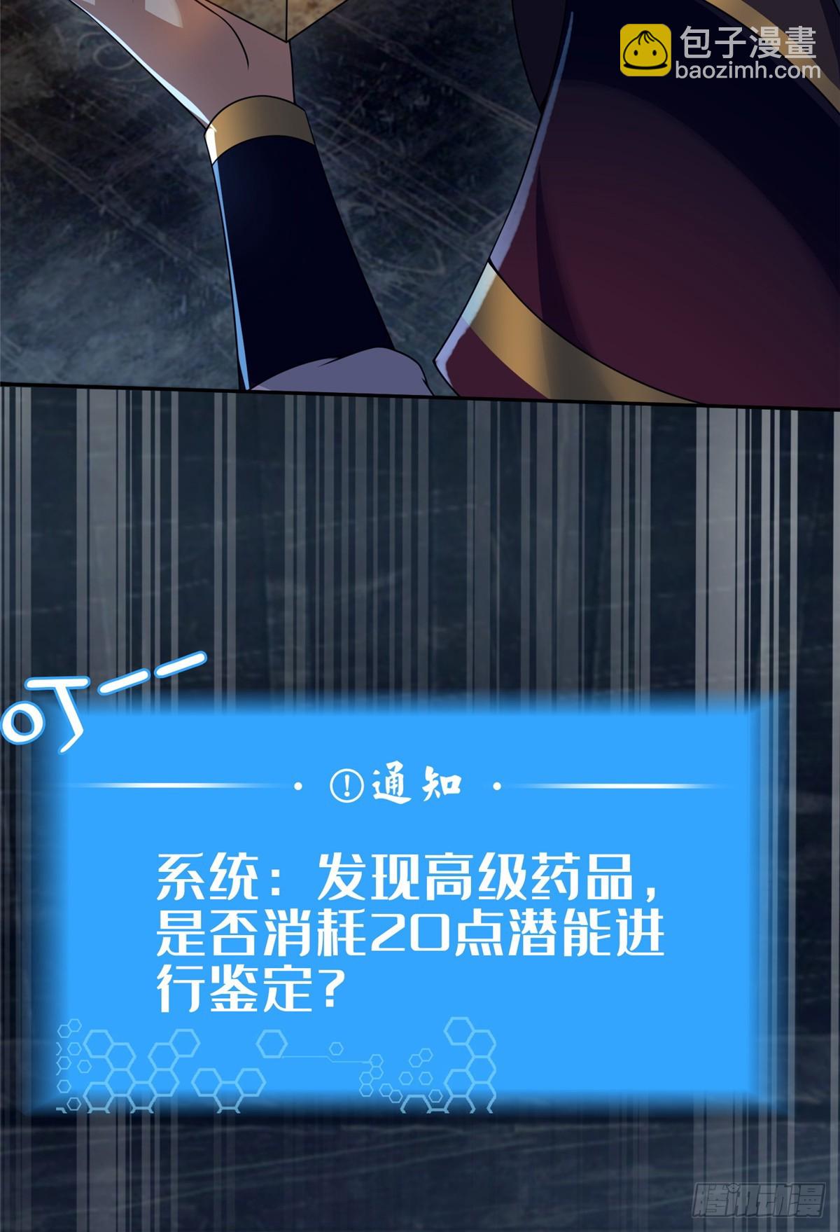09 技能增加60