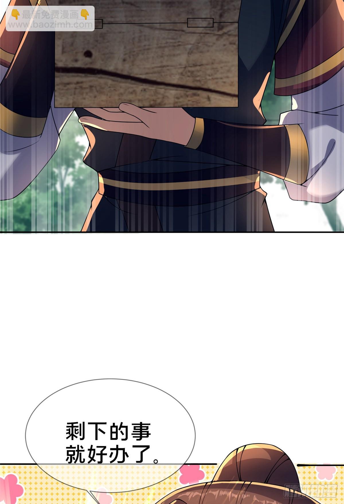 09 技能增加62