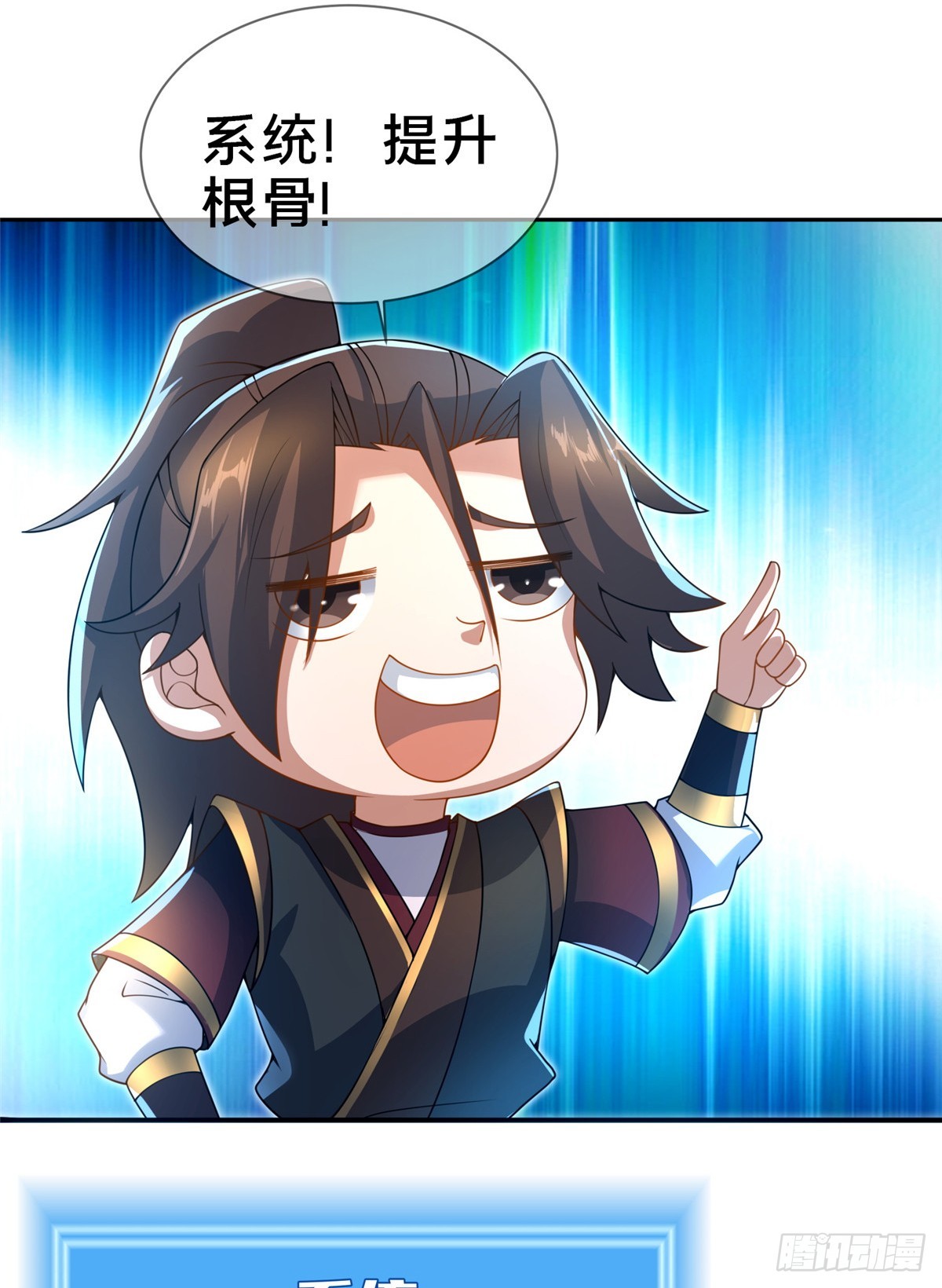 09 技能增加66