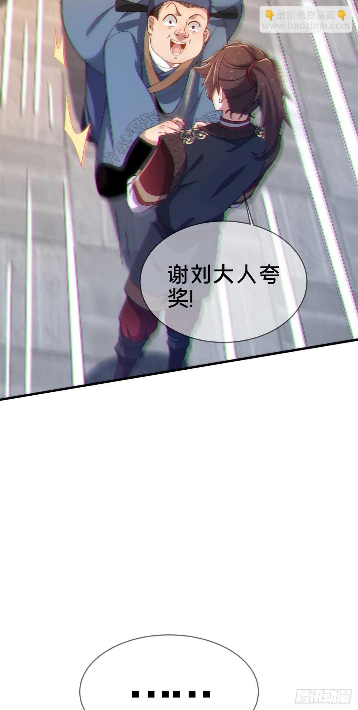 09 技能增加7