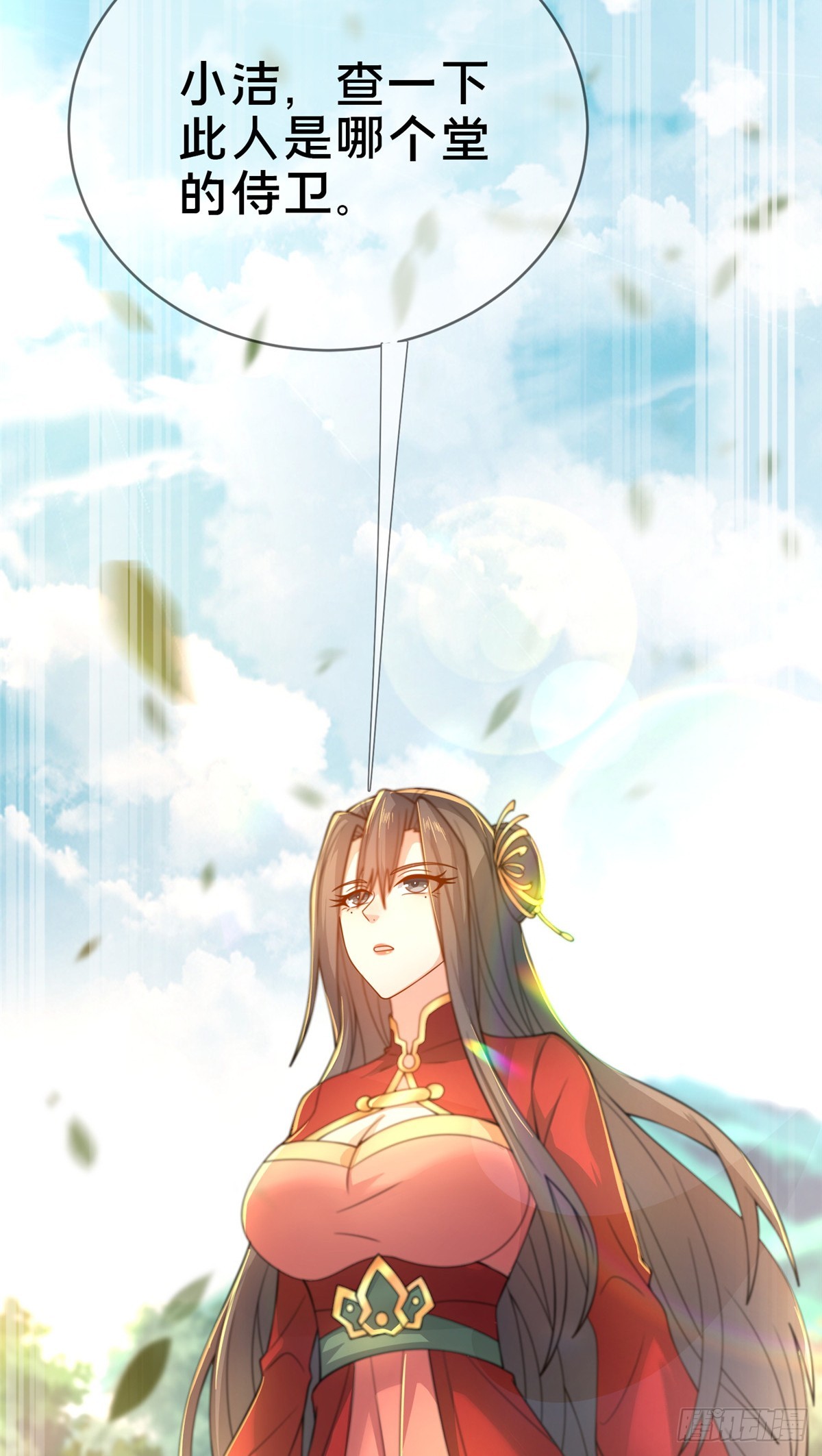 09 技能增加72