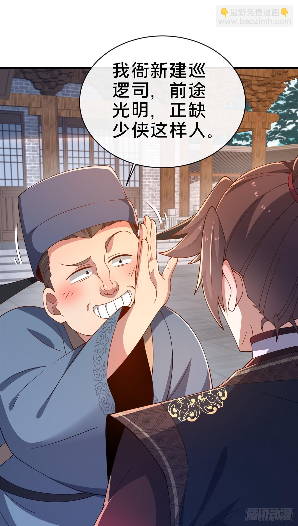 09 技能增加9