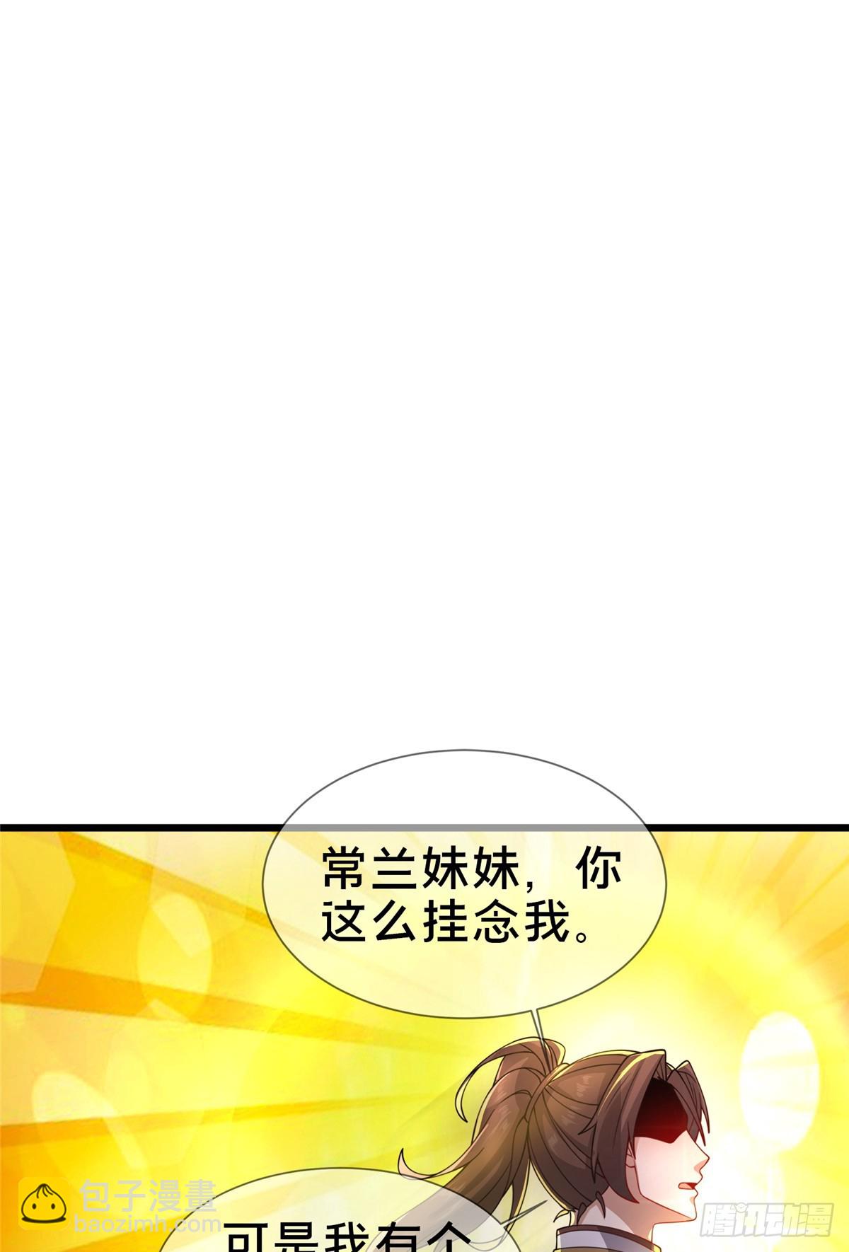 10 关于我的嘴炮10