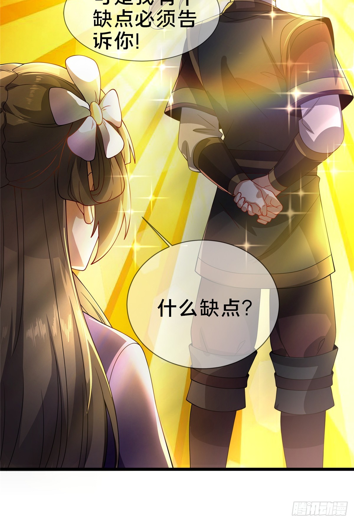 10 关于我的嘴炮11