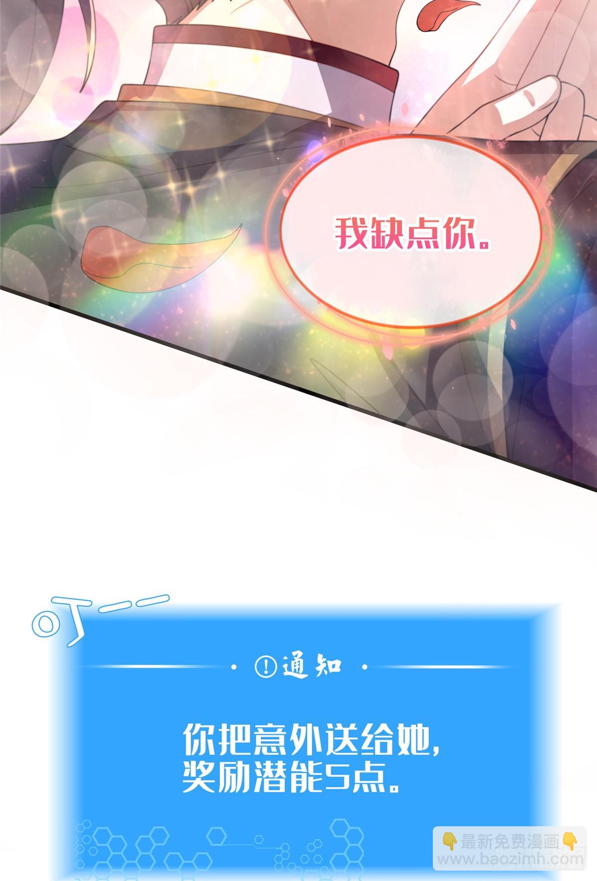 10 关于我的嘴炮13