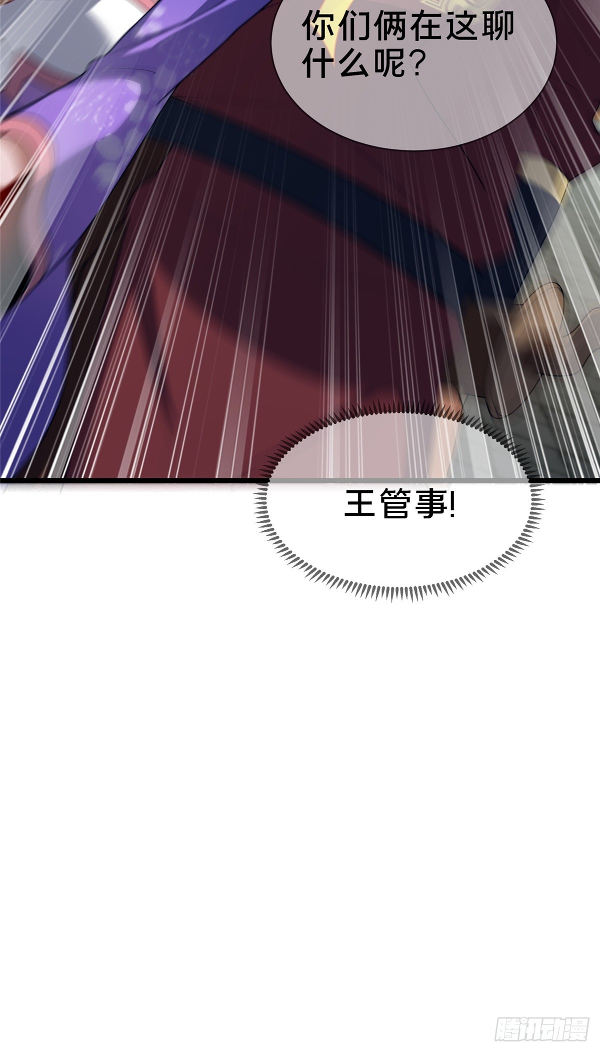 10 关于我的嘴炮19