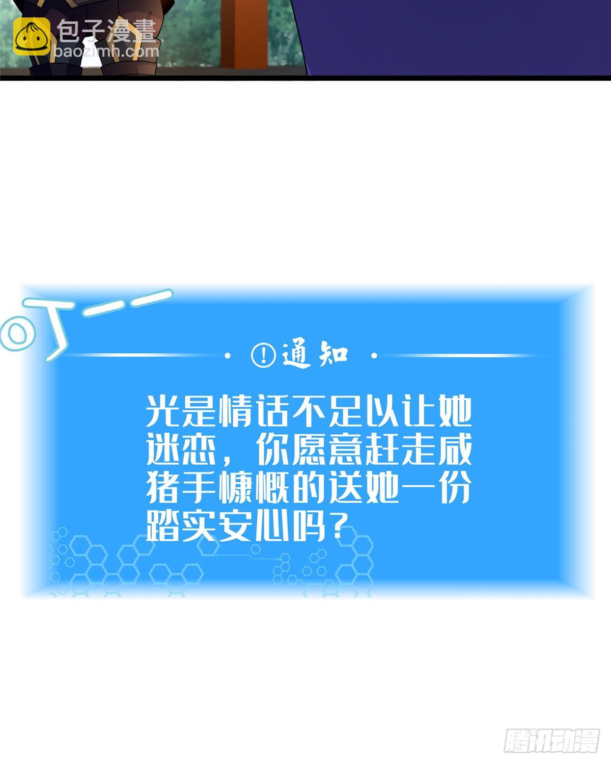 10 关于我的嘴炮21