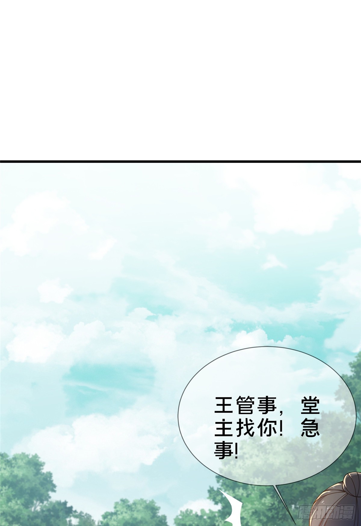10 关于我的嘴炮33