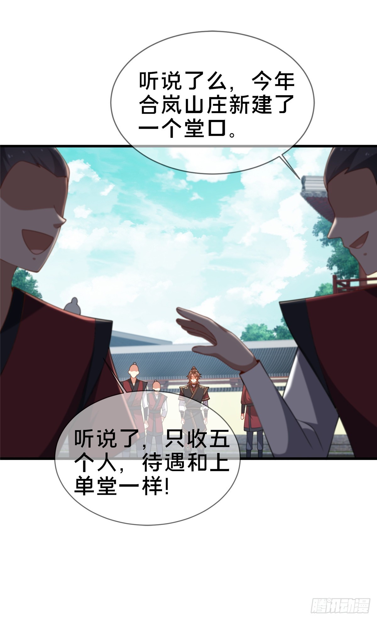 10 关于我的嘴炮40