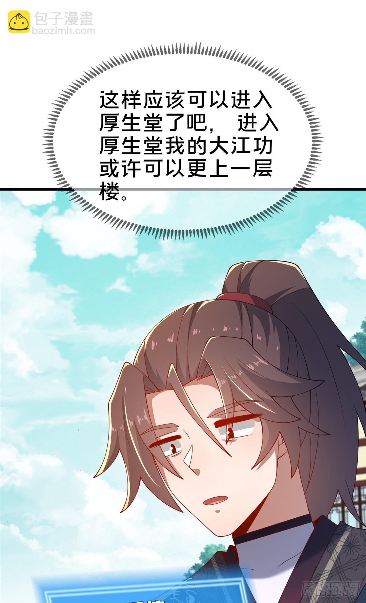 10 关于我的嘴炮41