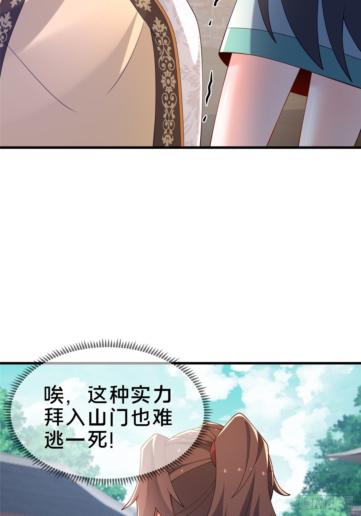 10 关于我的嘴炮45