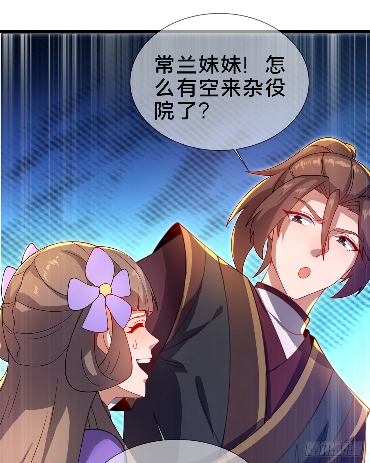 10 关于我的嘴炮5