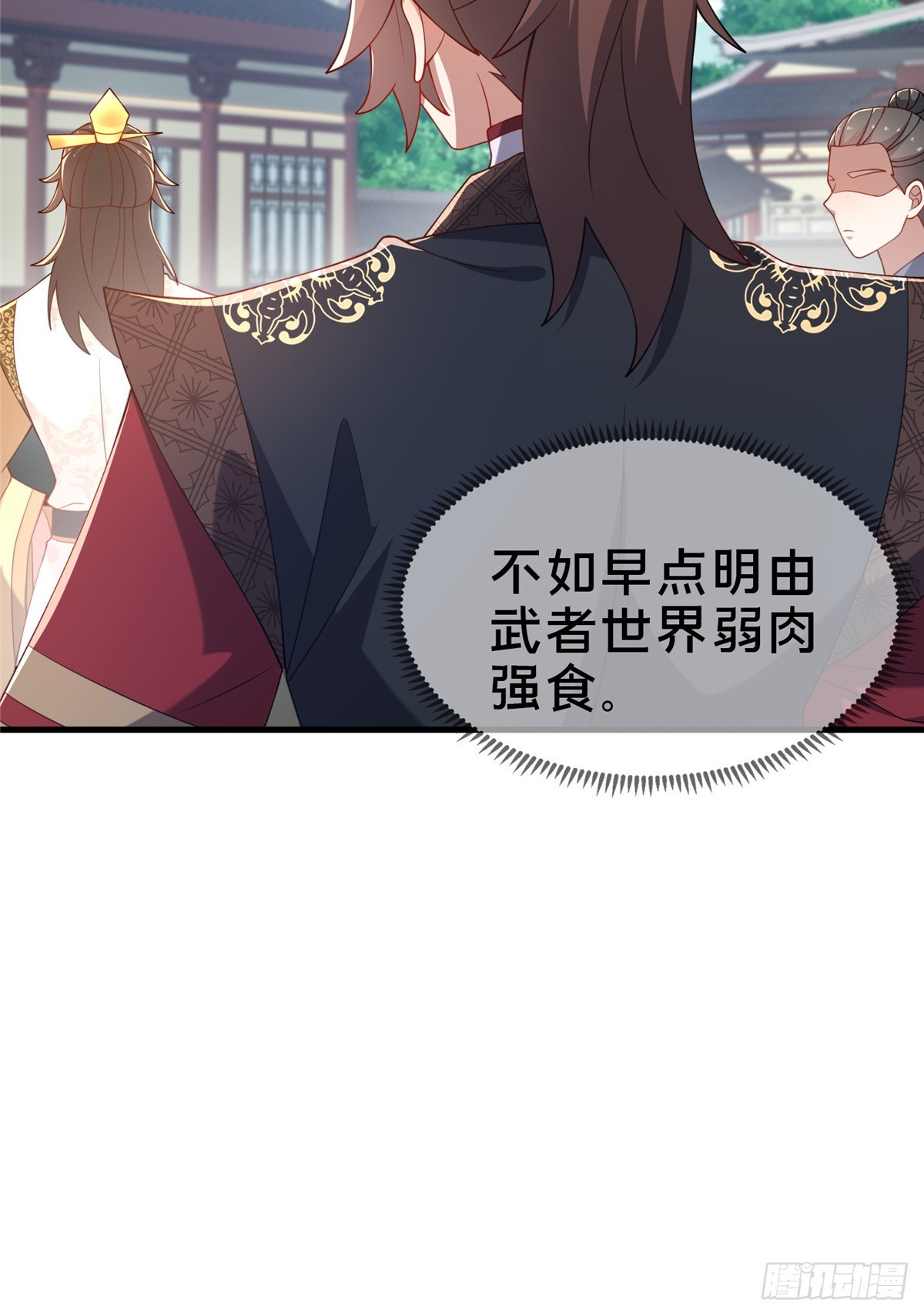 10 关于我的嘴炮50