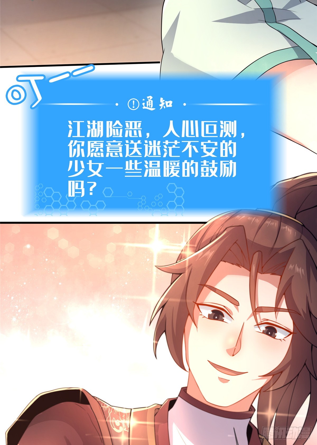 10 关于我的嘴炮60