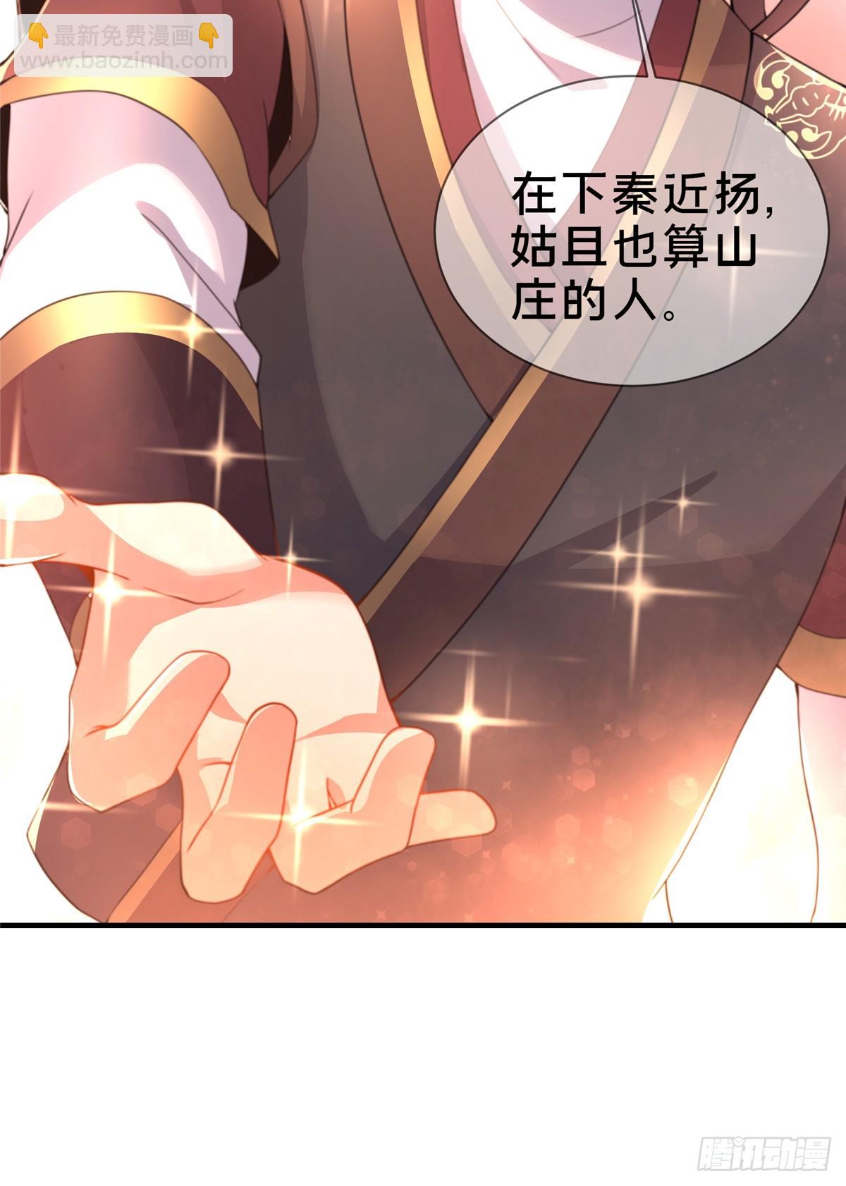 10 关于我的嘴炮61