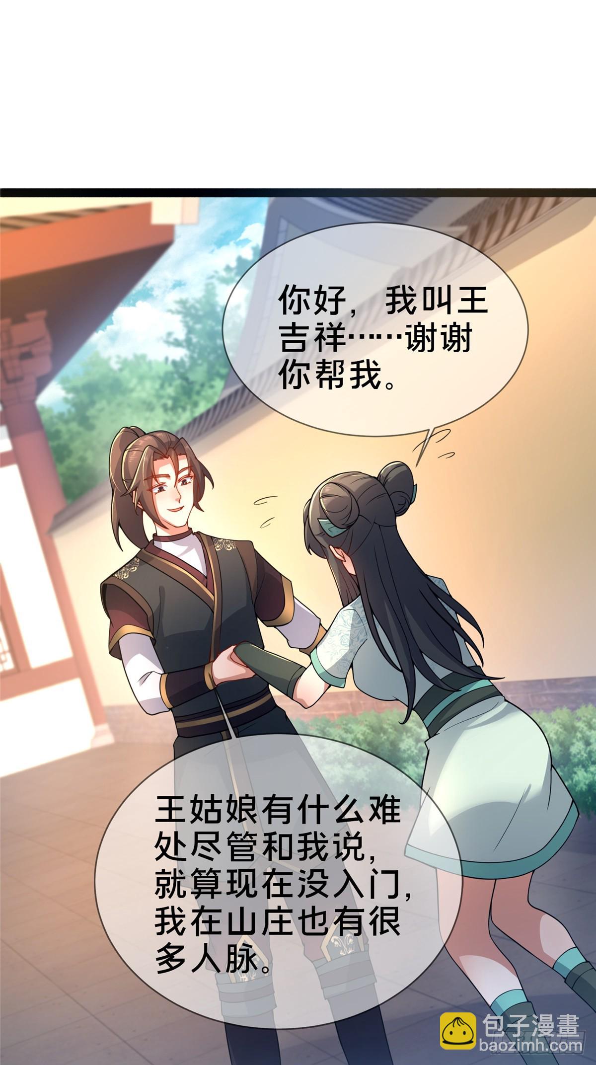 10 关于我的嘴炮62