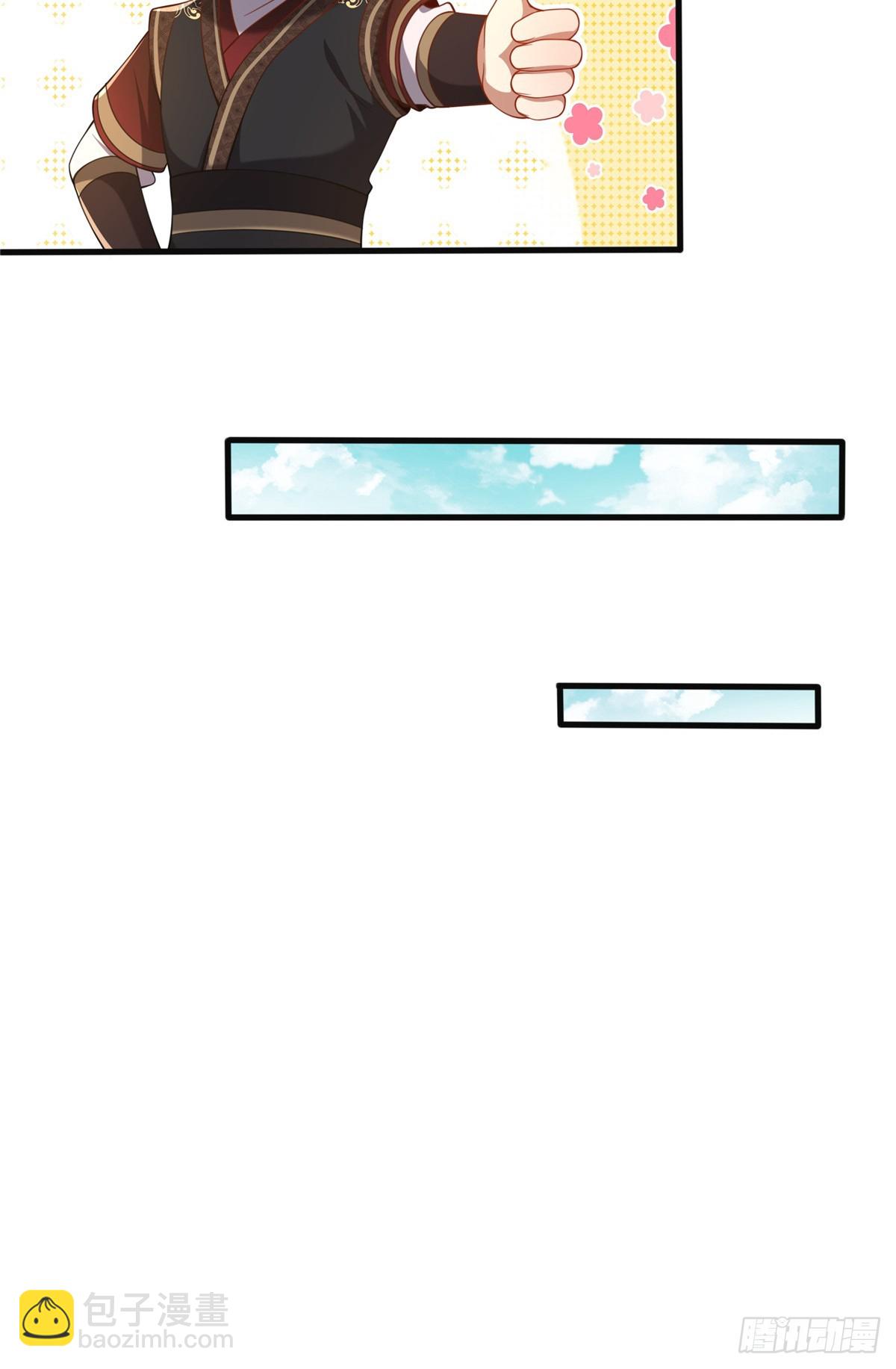 10 关于我的嘴炮67