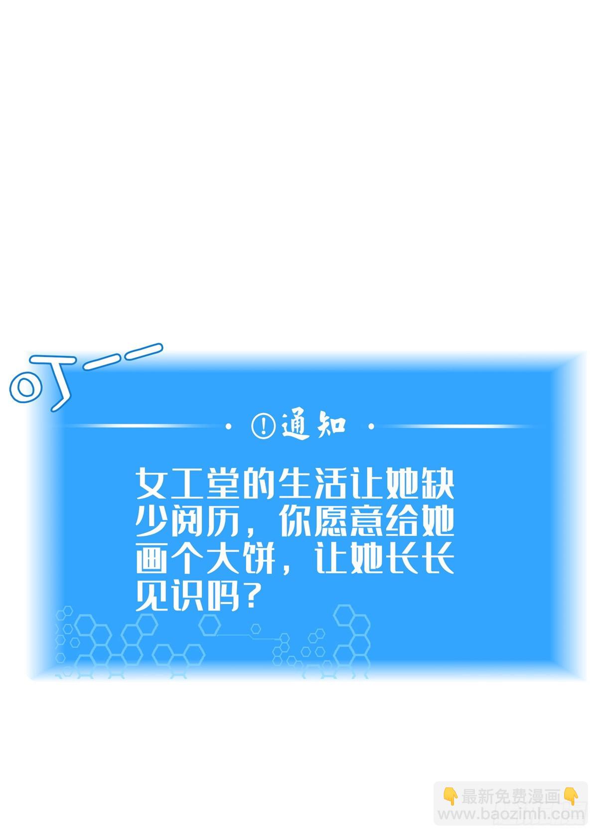 10 关于我的嘴炮7