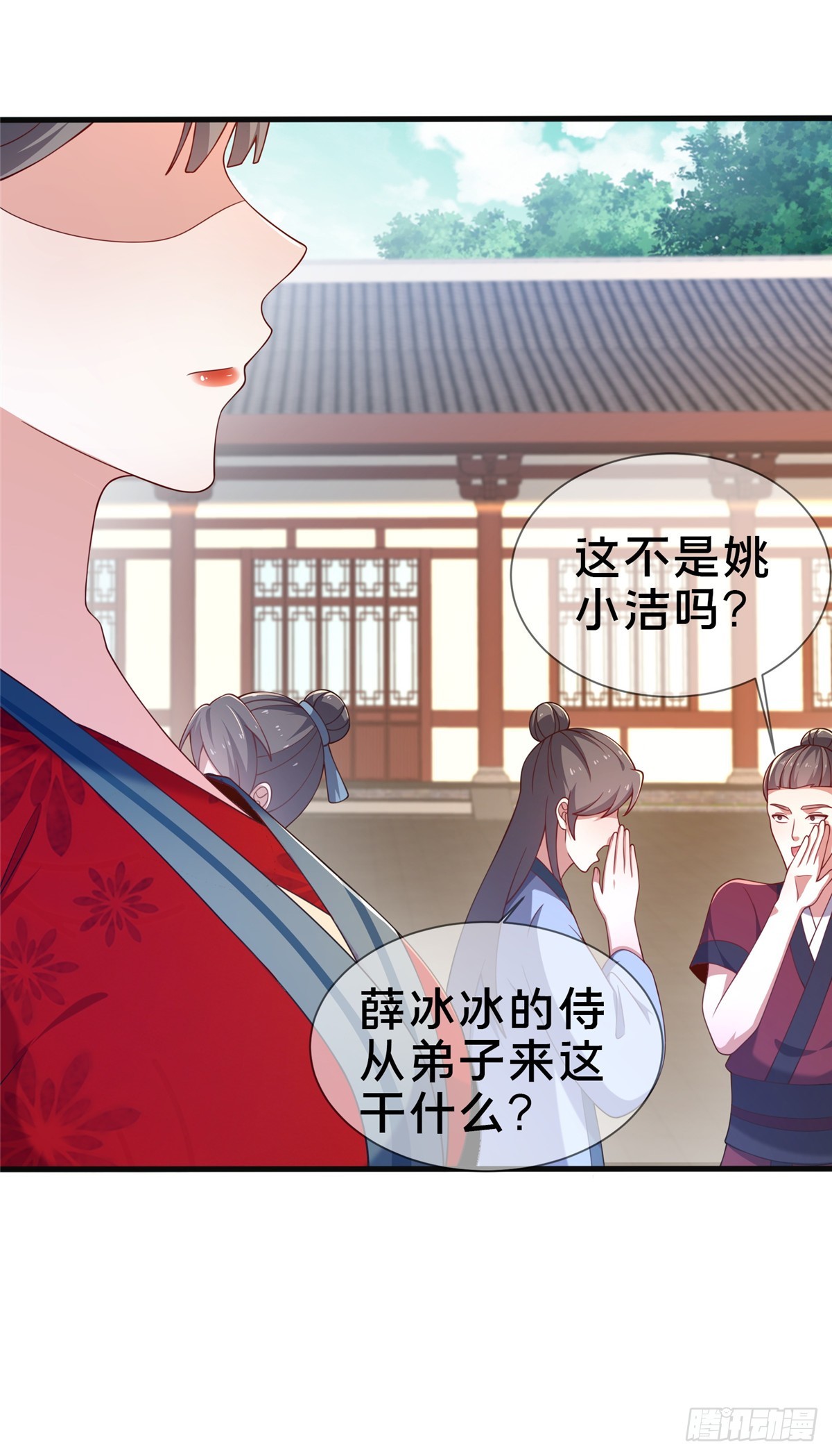 10 关于我的嘴炮70