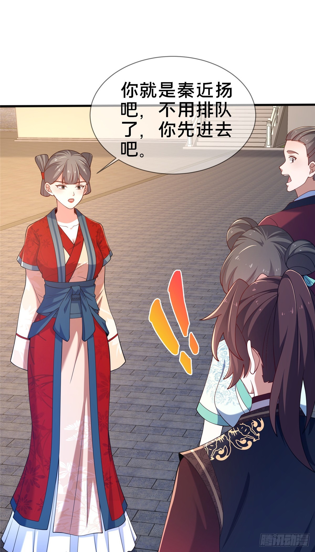 10 关于我的嘴炮71