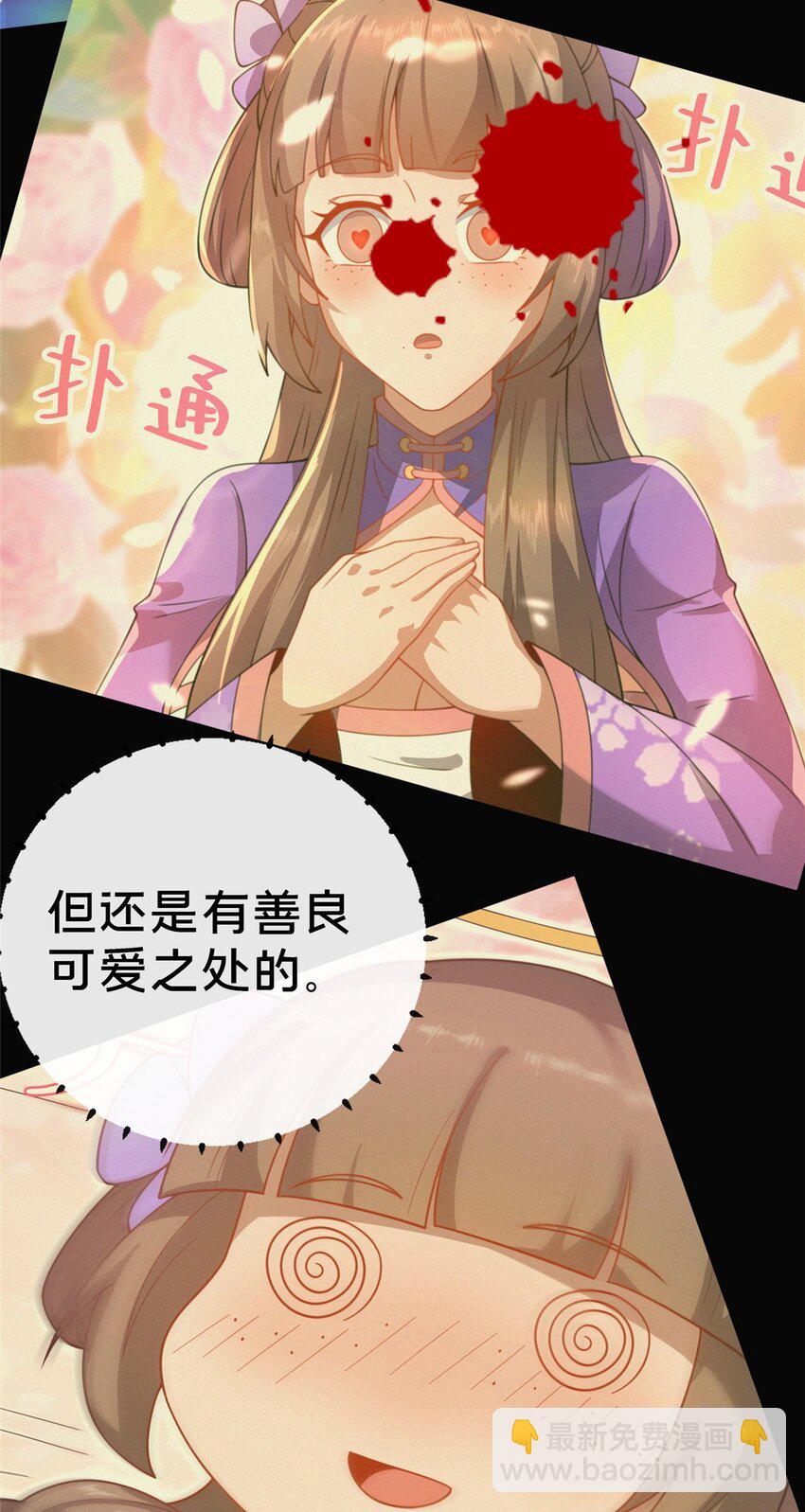 13 师姐，你说的是这个么？24