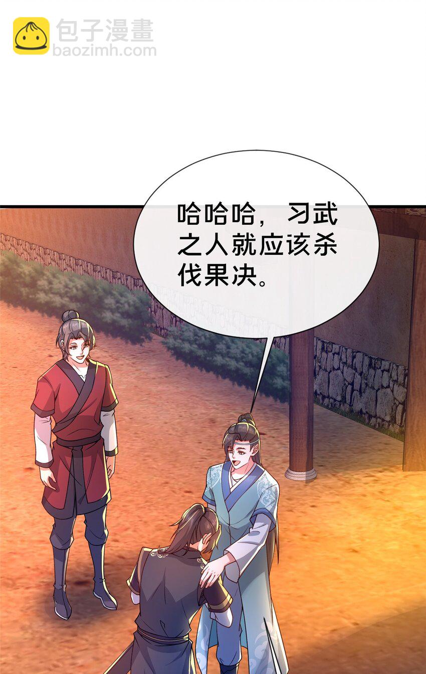13 师姐，你说的是这个么？54