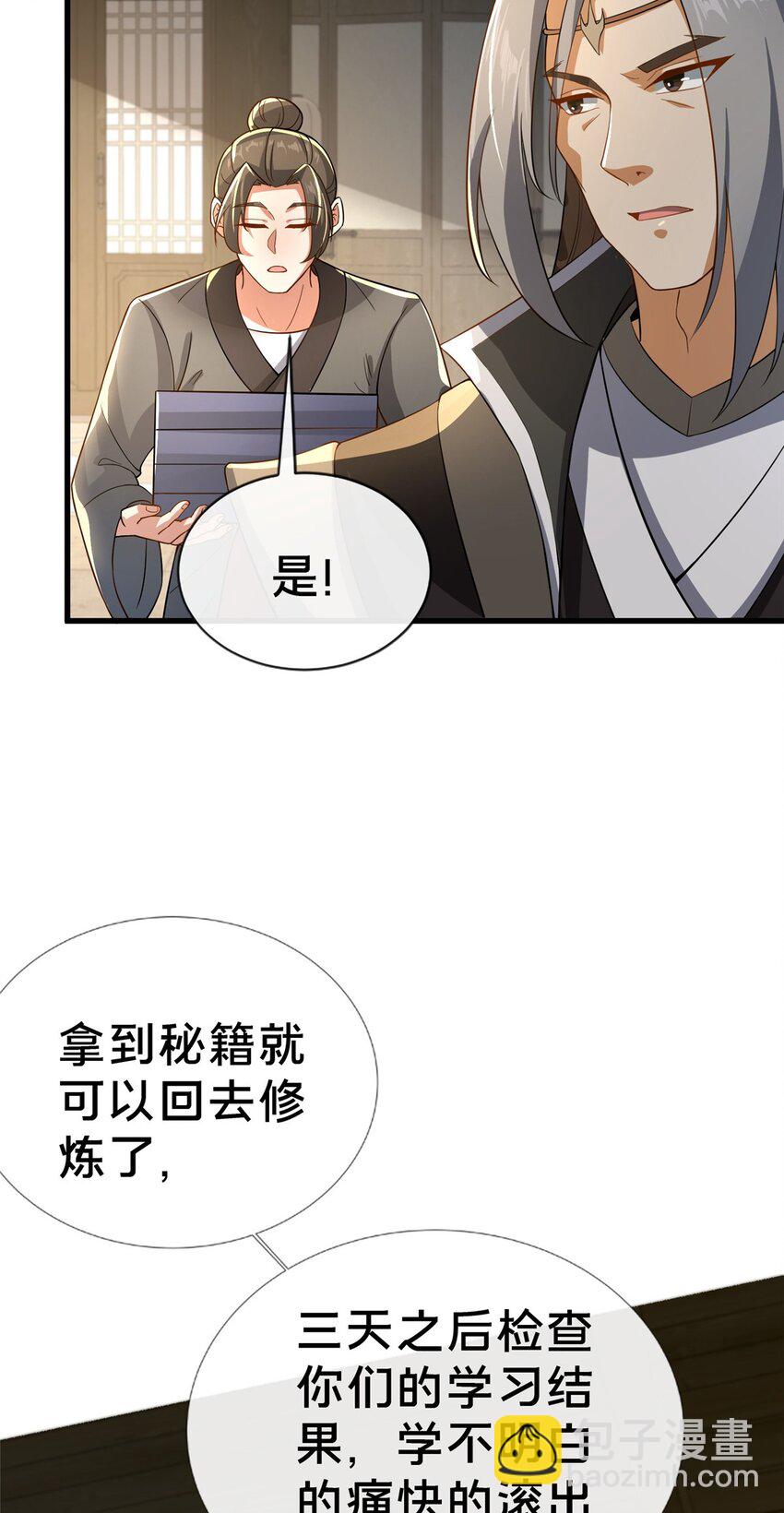 13 师姐，你说的是这个么？65