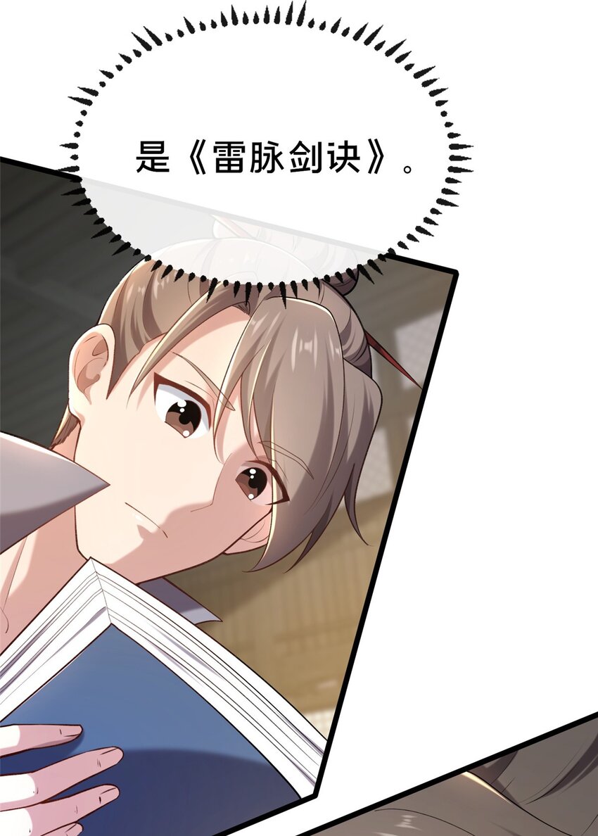 13 师姐，你说的是这个么？67