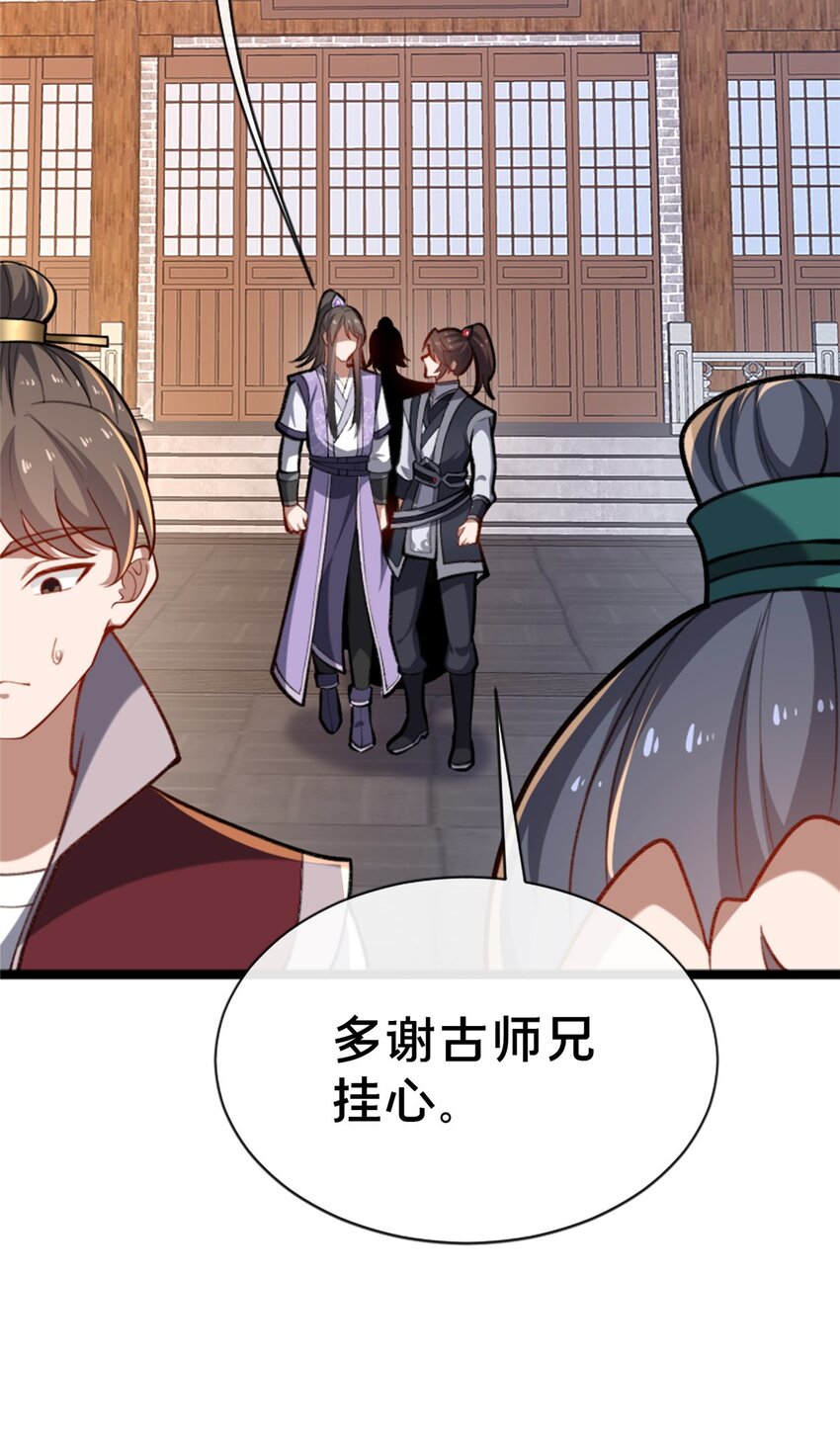 13 师姐，你说的是这个么？84