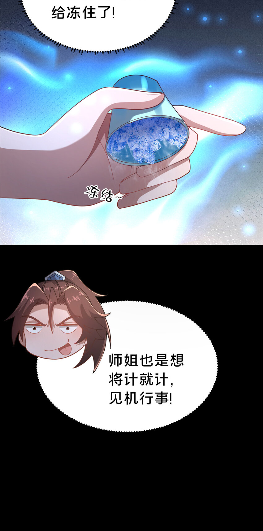 23 毒妇的酒13