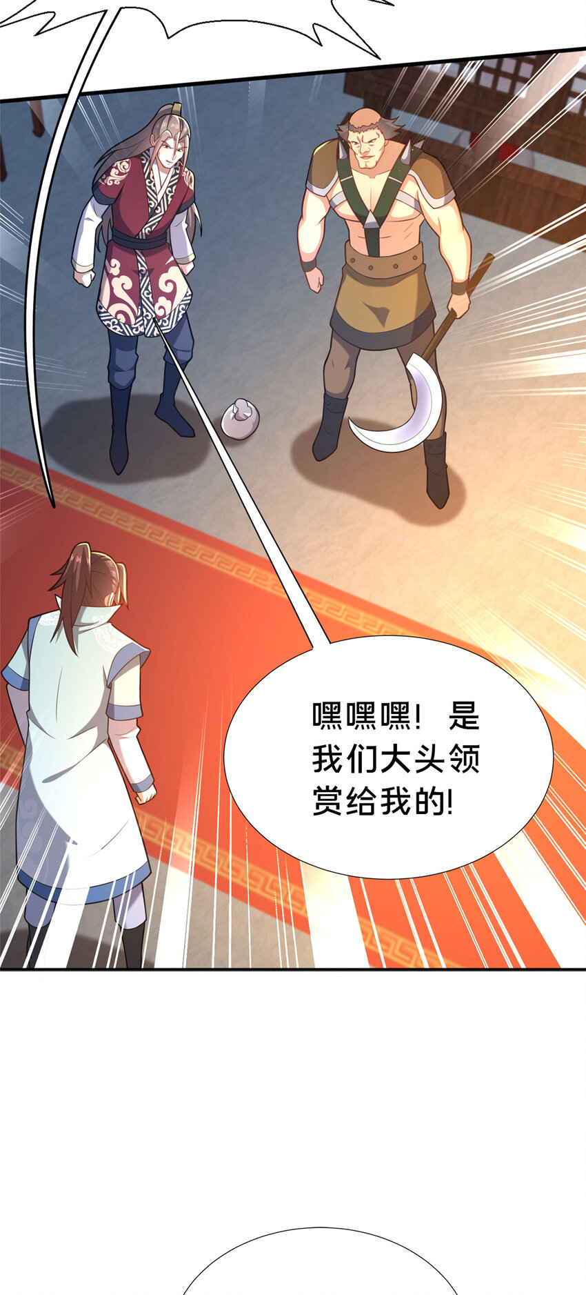 23 毒妇的酒32