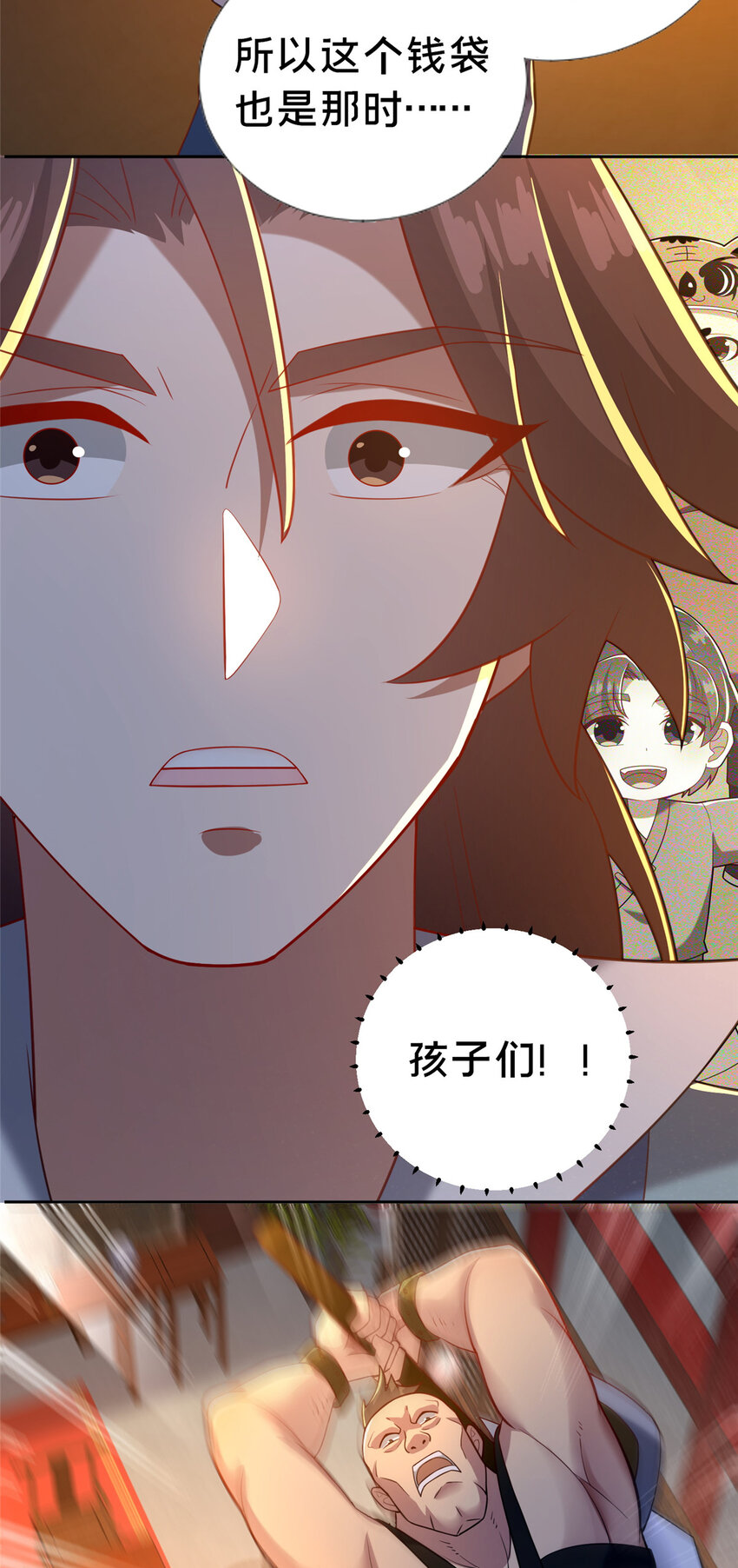 23 毒妇的酒35