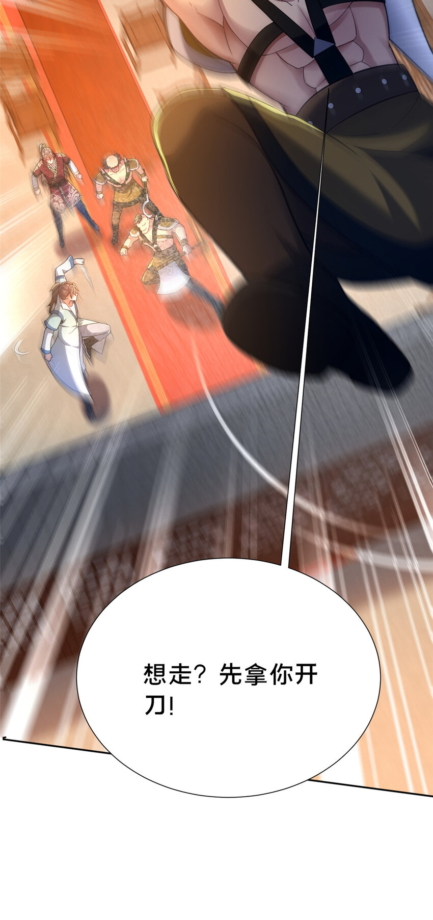23 毒妇的酒36