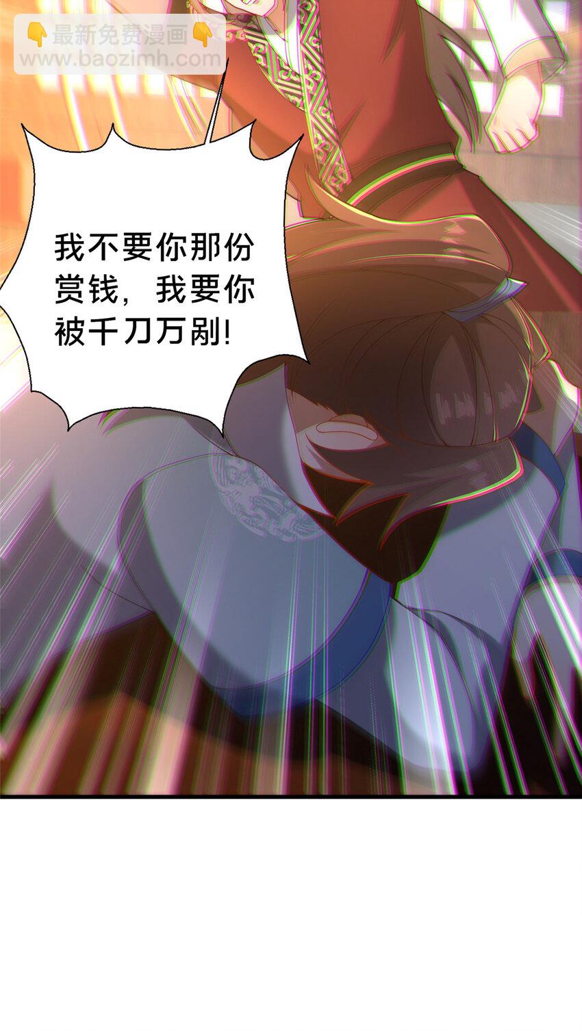 23 毒妇的酒4