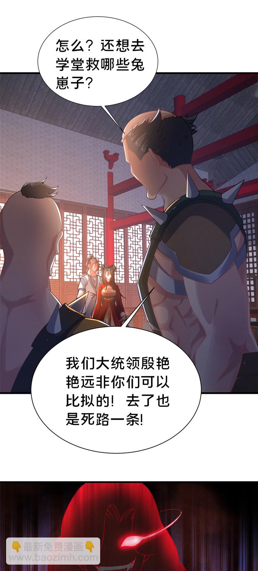 23 毒妇的酒40