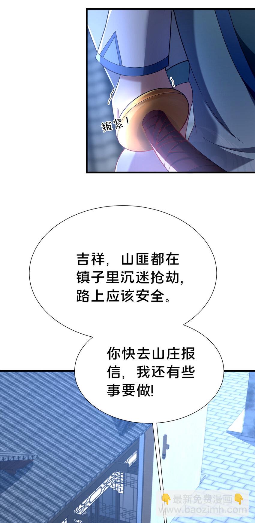 23 毒妇的酒45